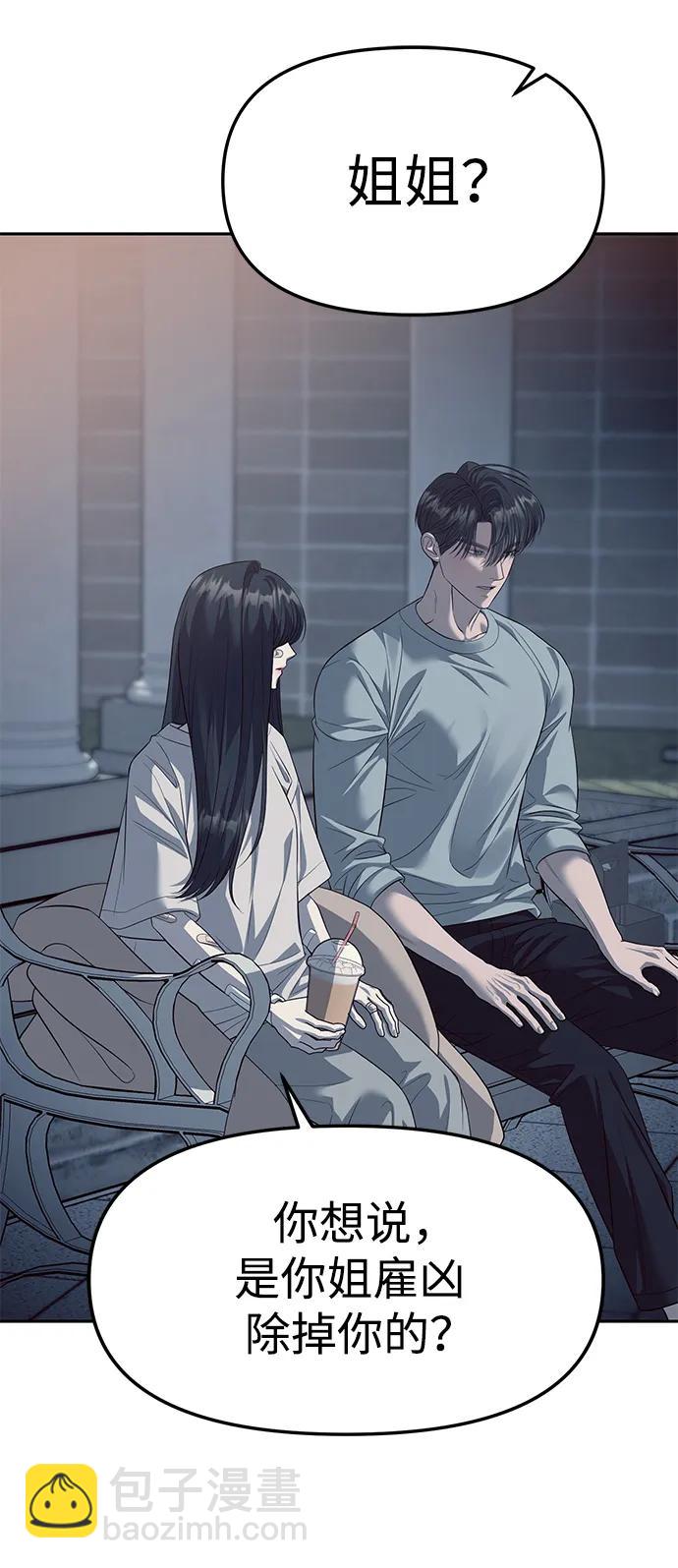 第56话43