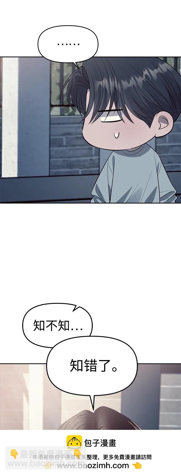 第56话49
