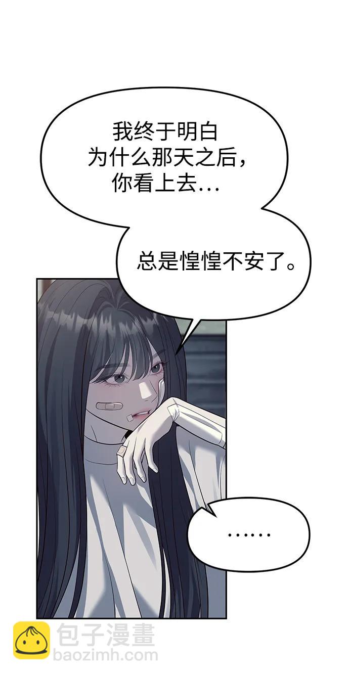 第56话50