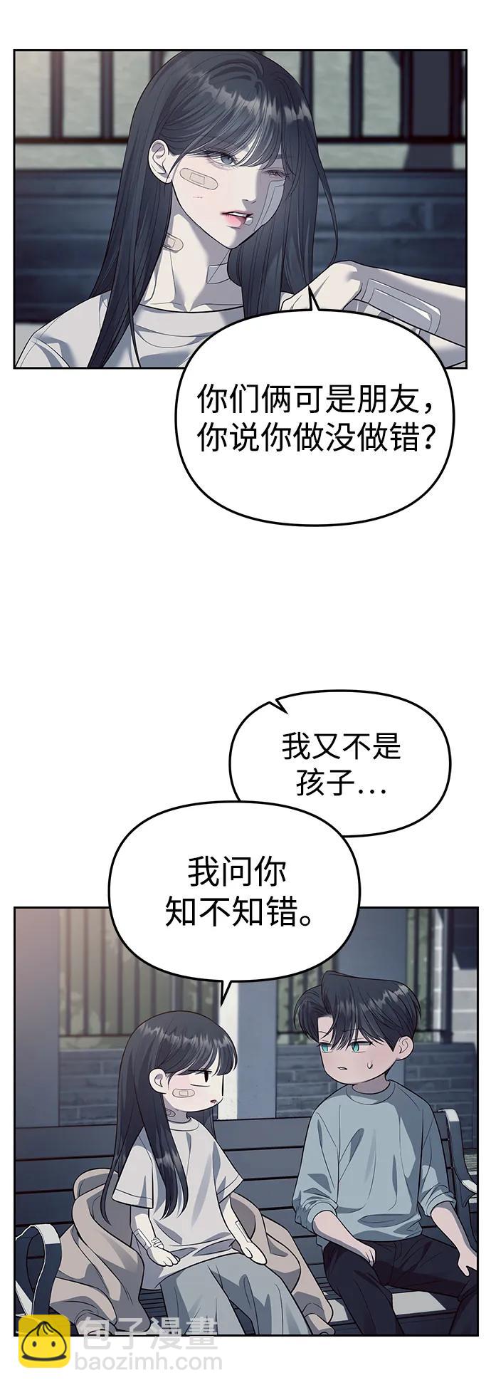 第56话52