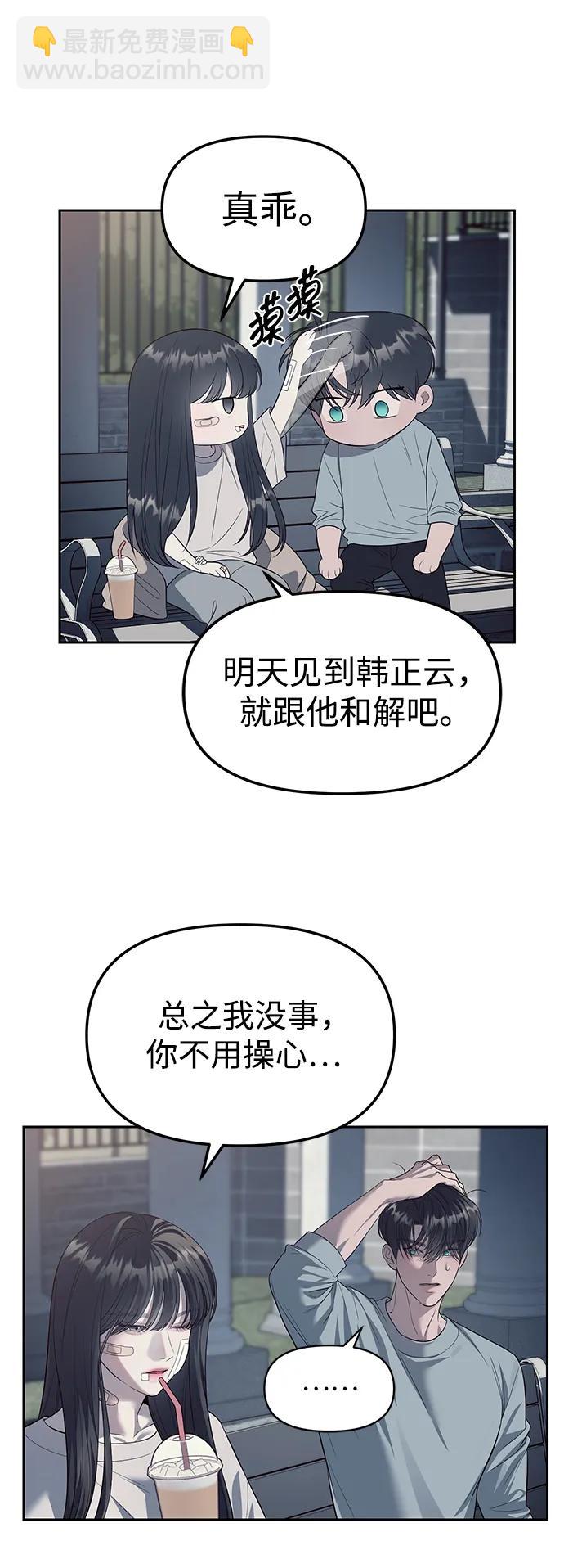第56话55