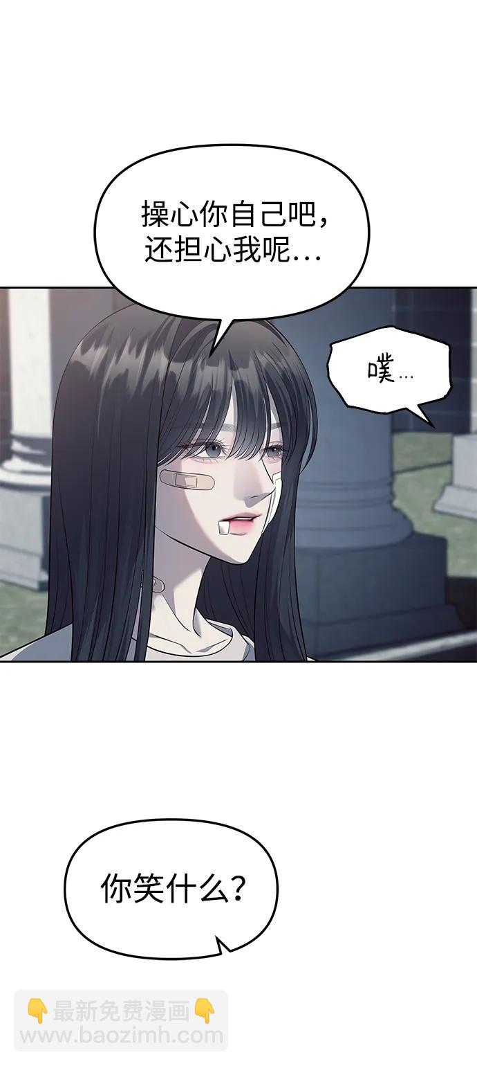 第56话56