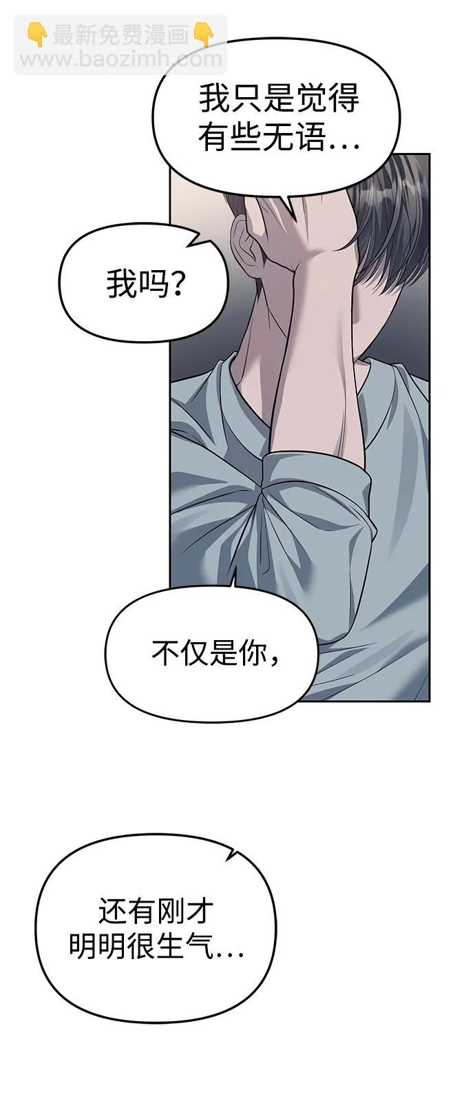 第56话57