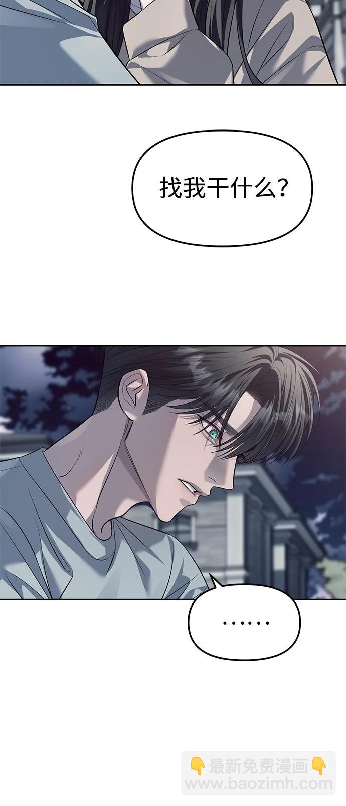 第56话6