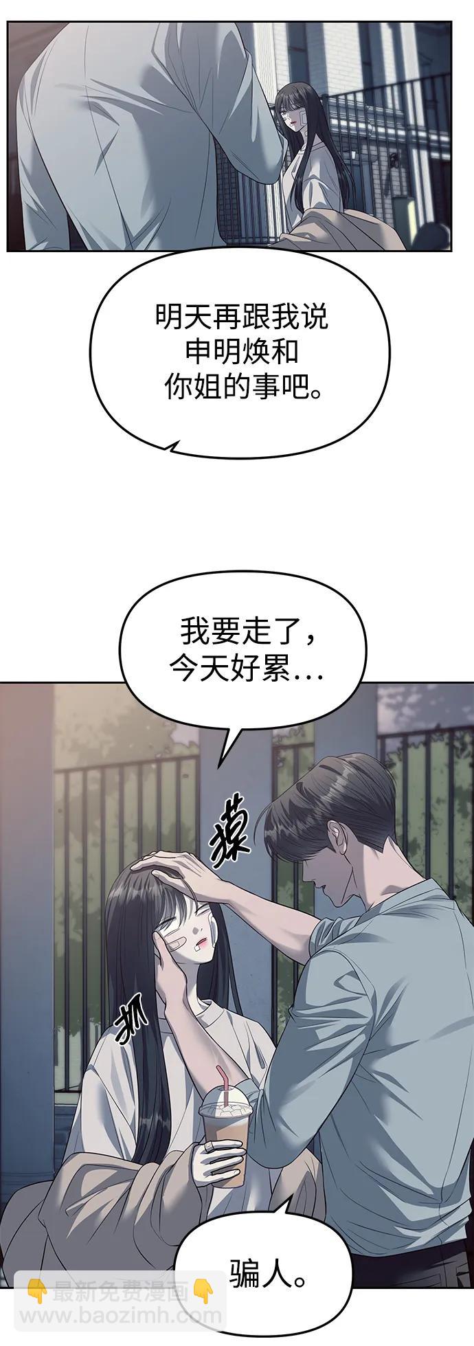 第56话61