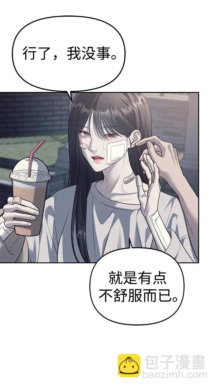 第56话63