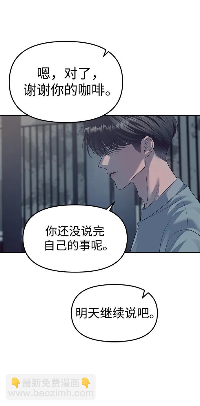 第56话65