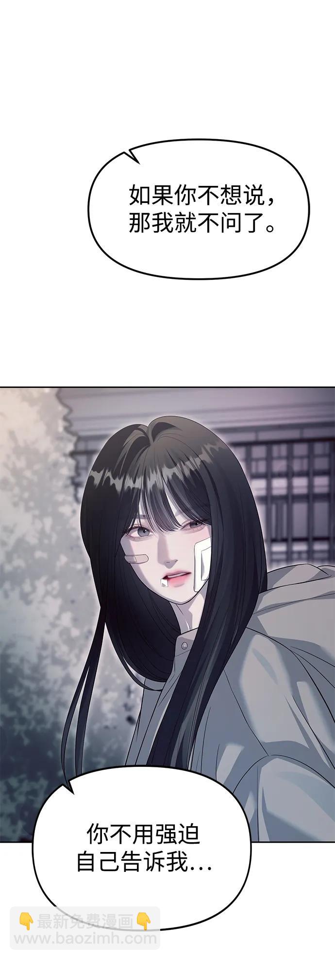 第56话69