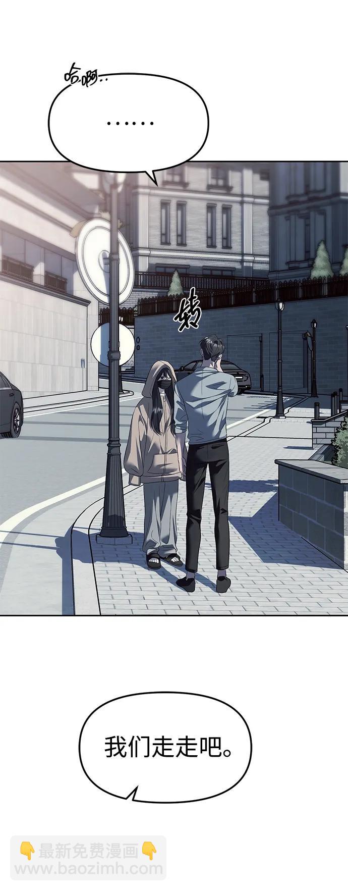 第56话7