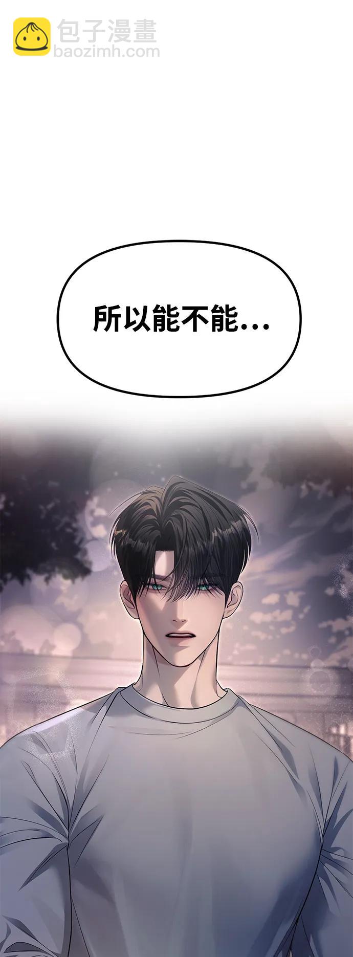 第56话70