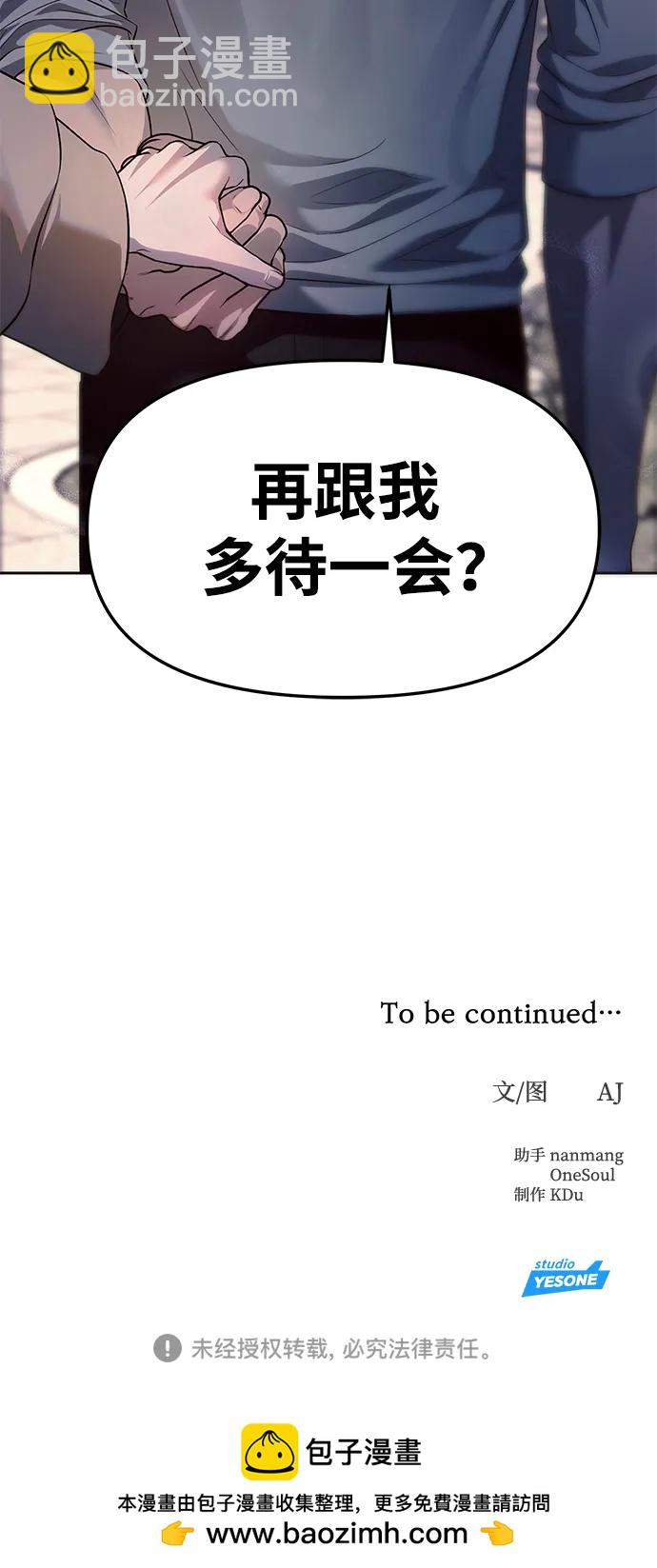 第56话71