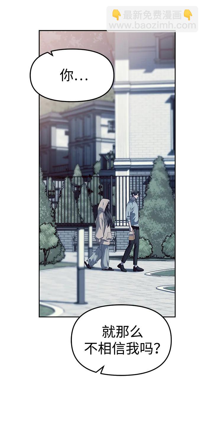 第56话9