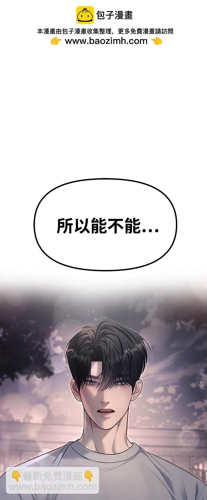 第57话1