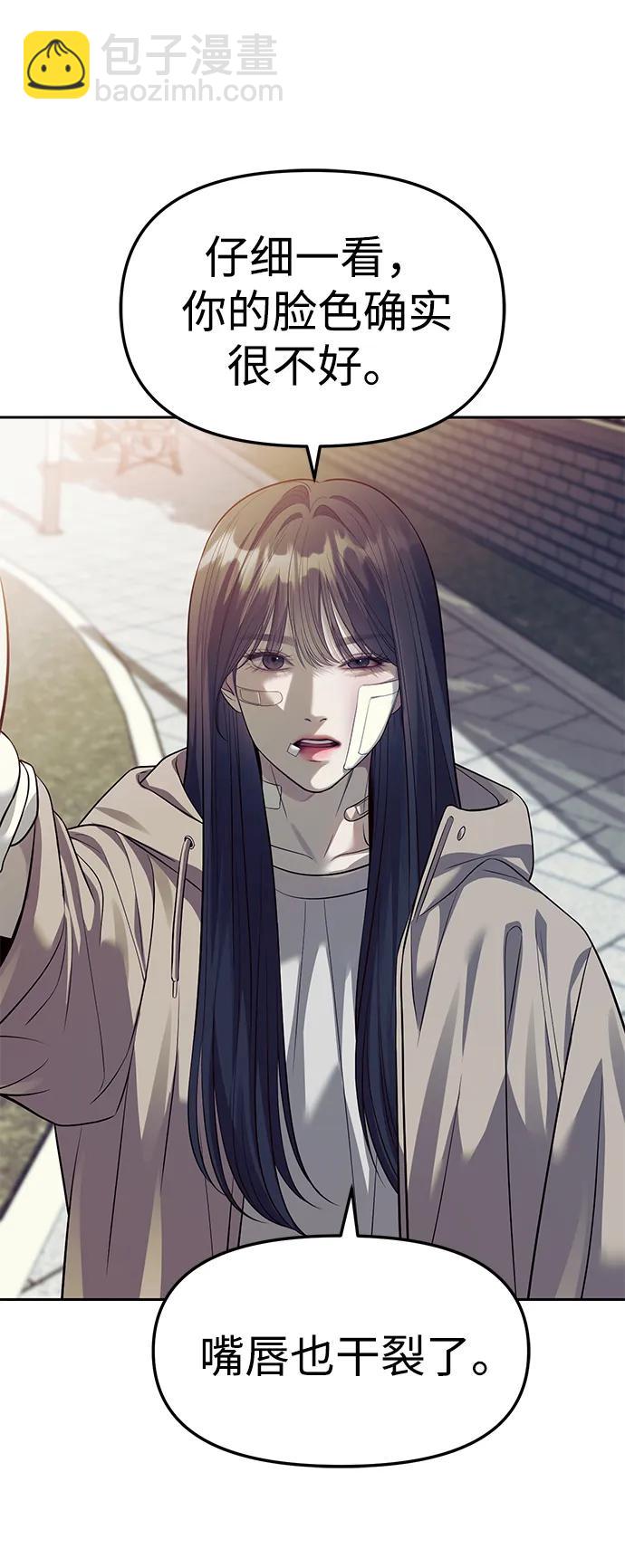 第57话10