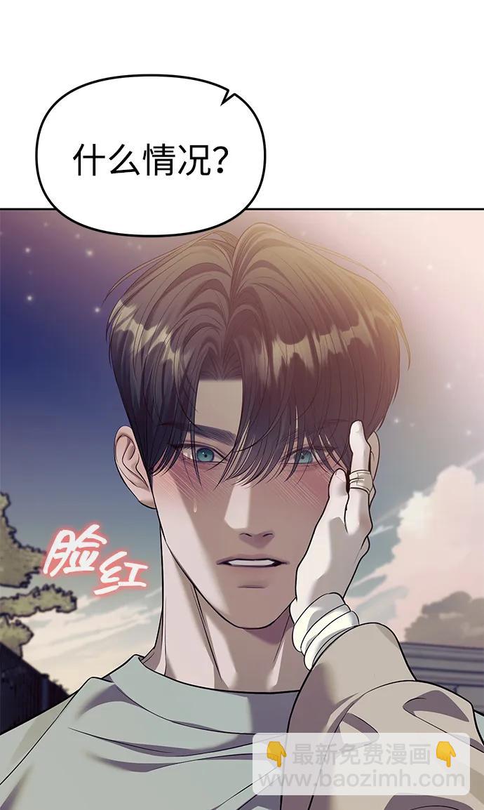 第57话11