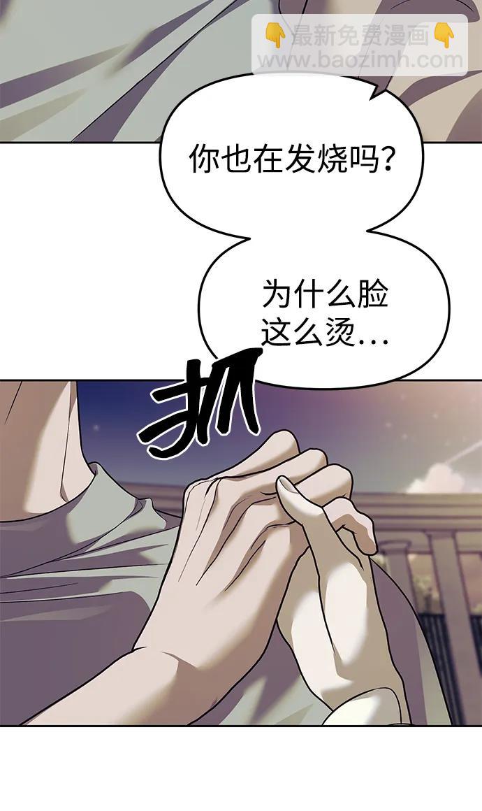第57话12