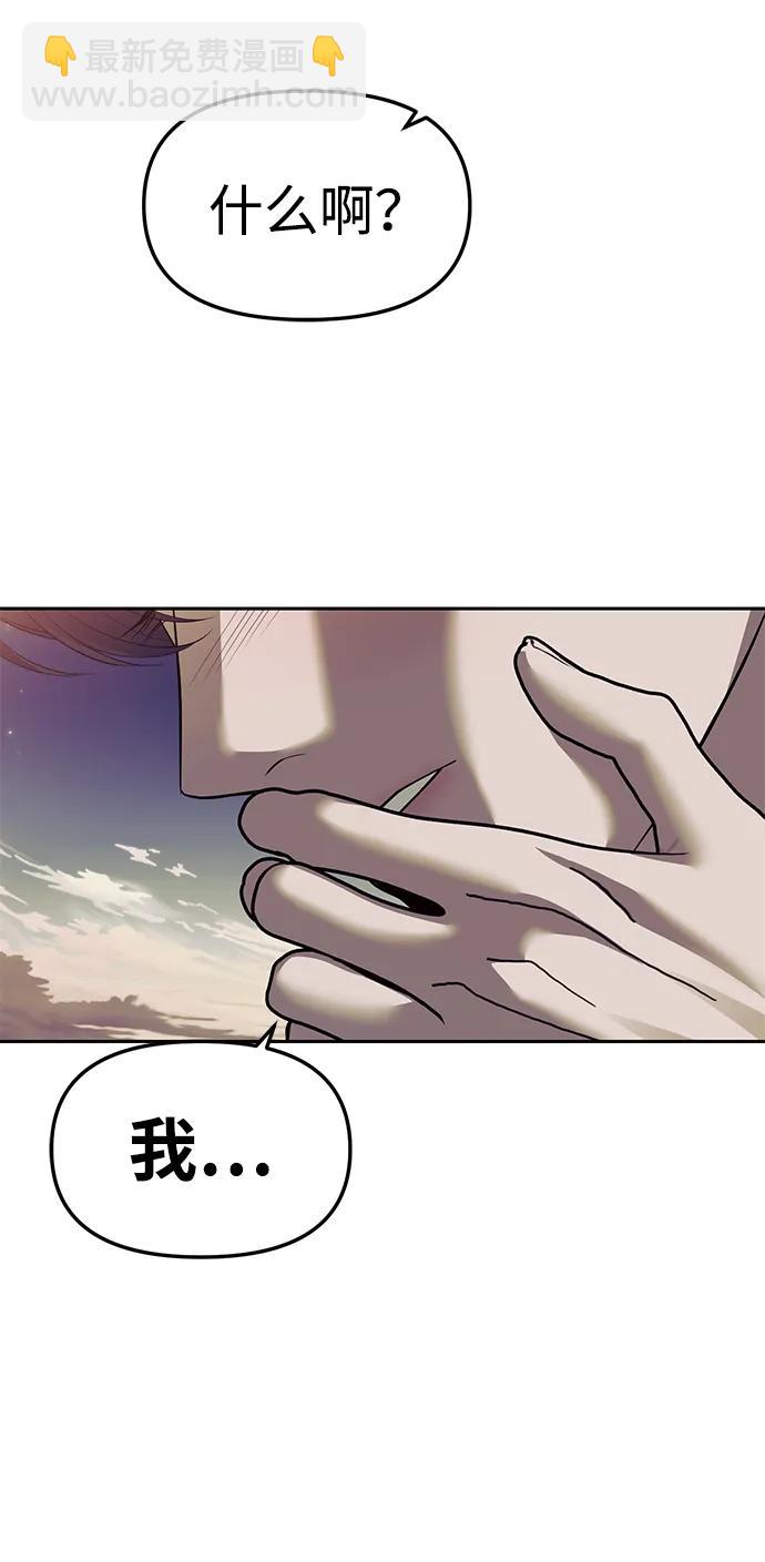 第57话16