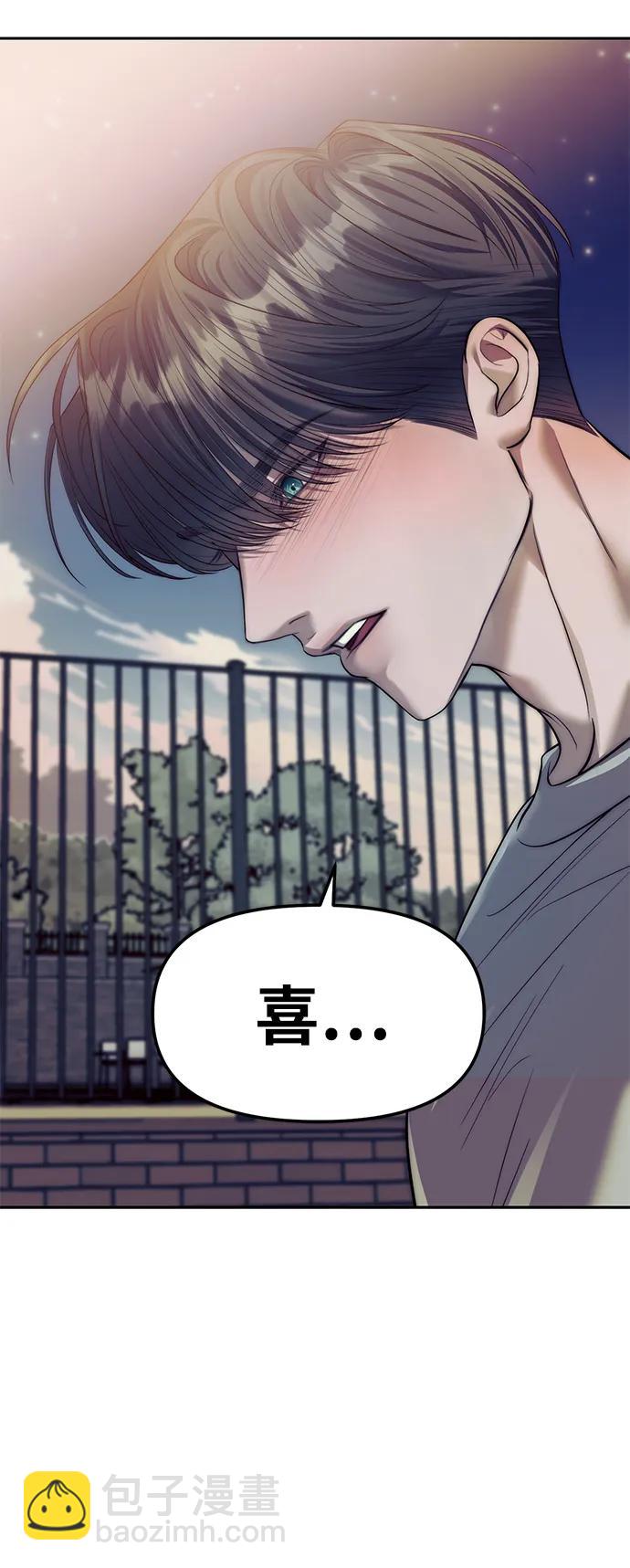 第57话17