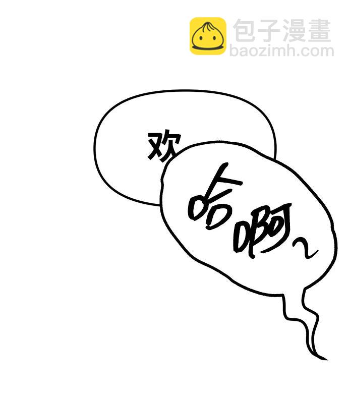 第57话18