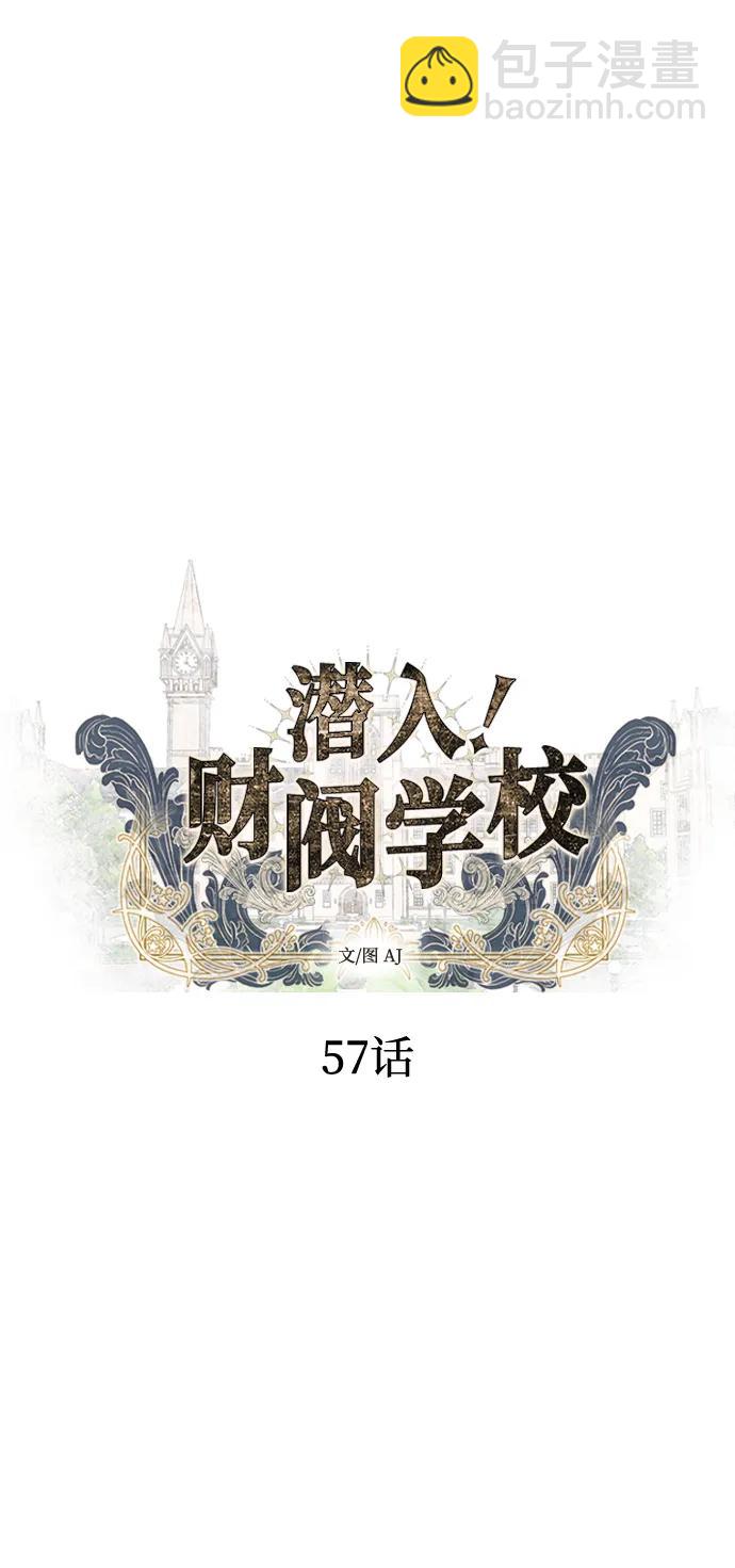 第57话22