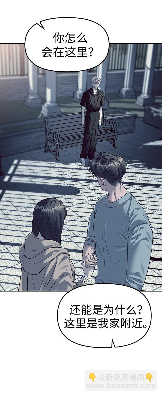 第57话23