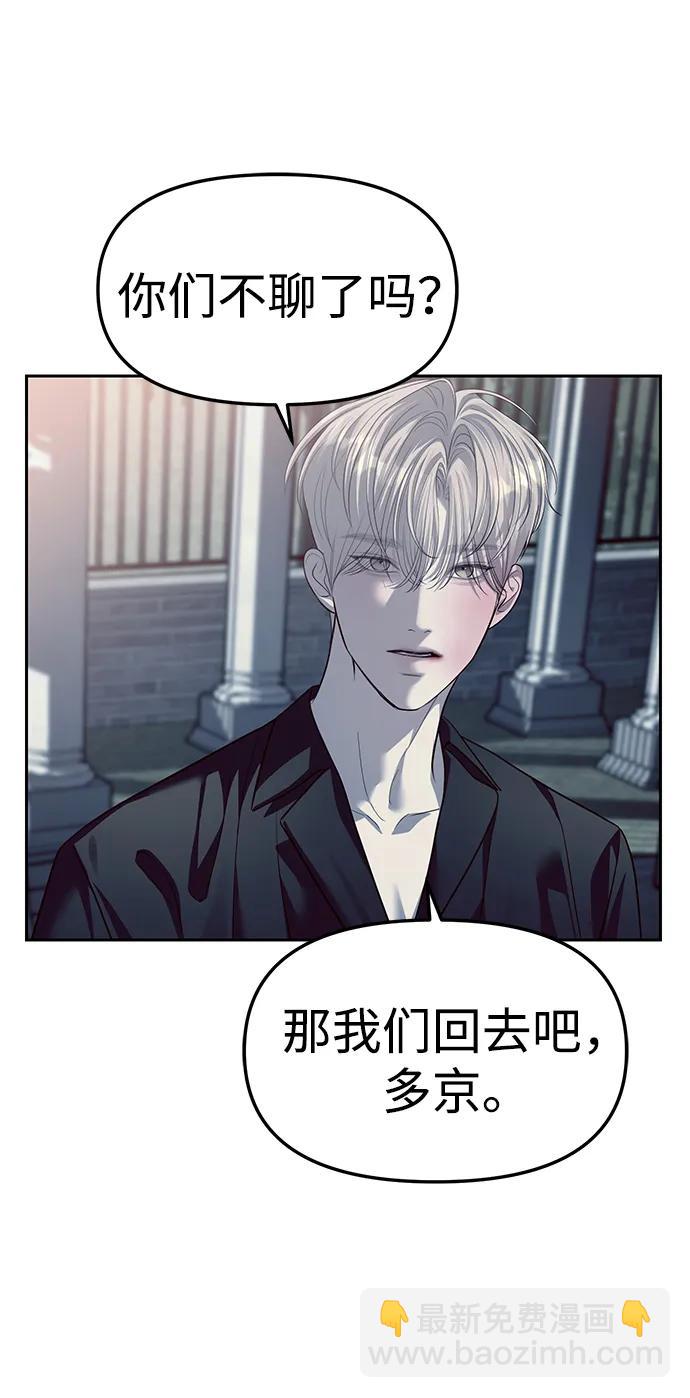 第57话24