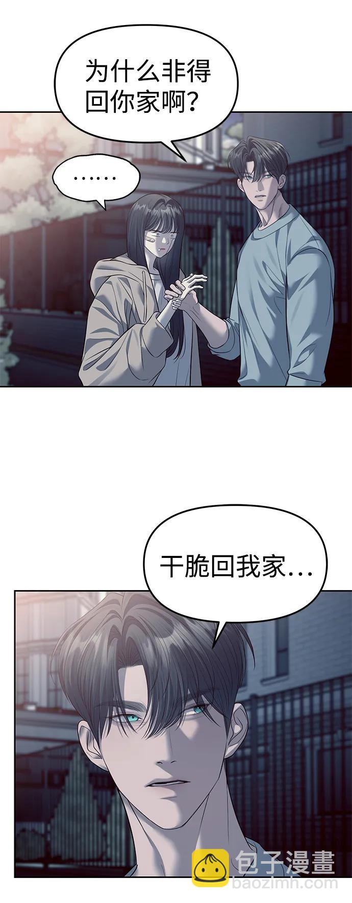 第57话25
