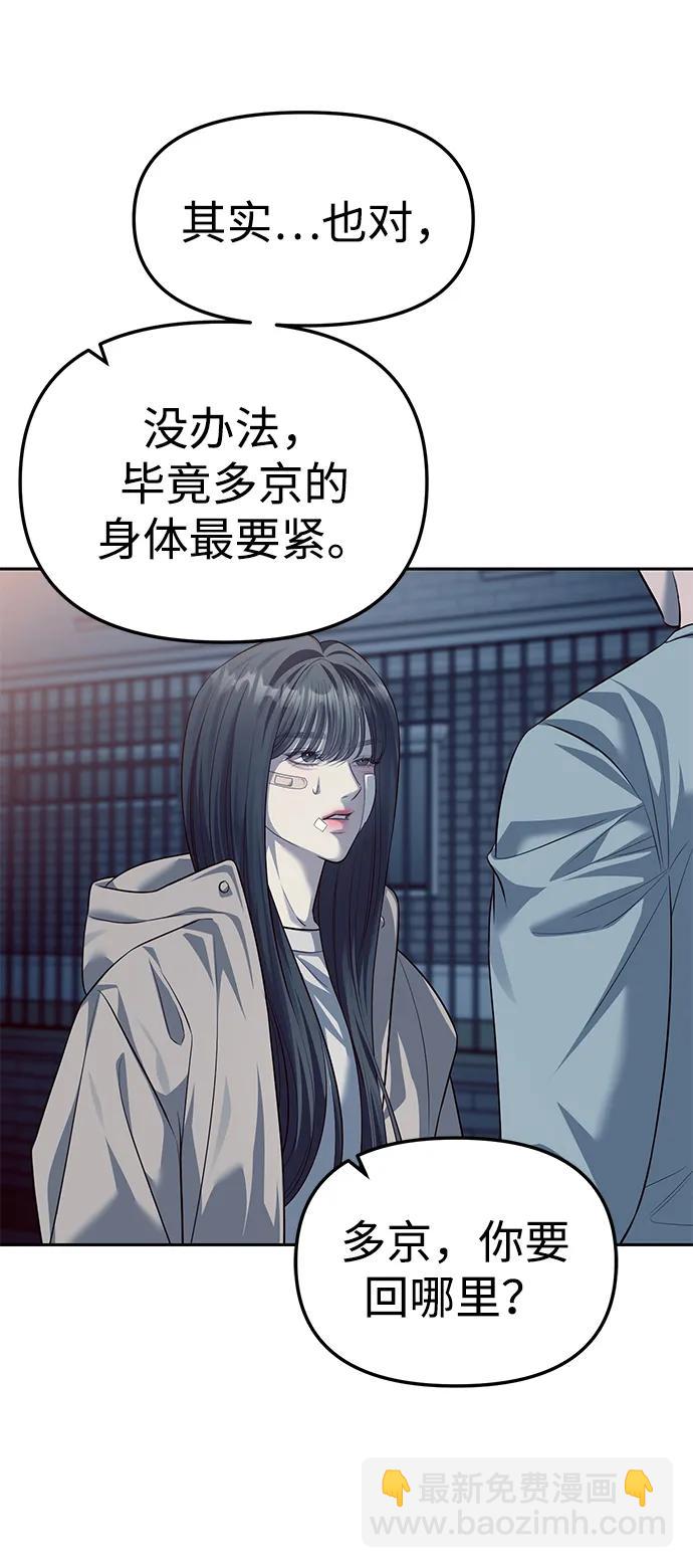 第57话28