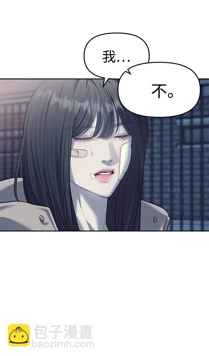 第57话29