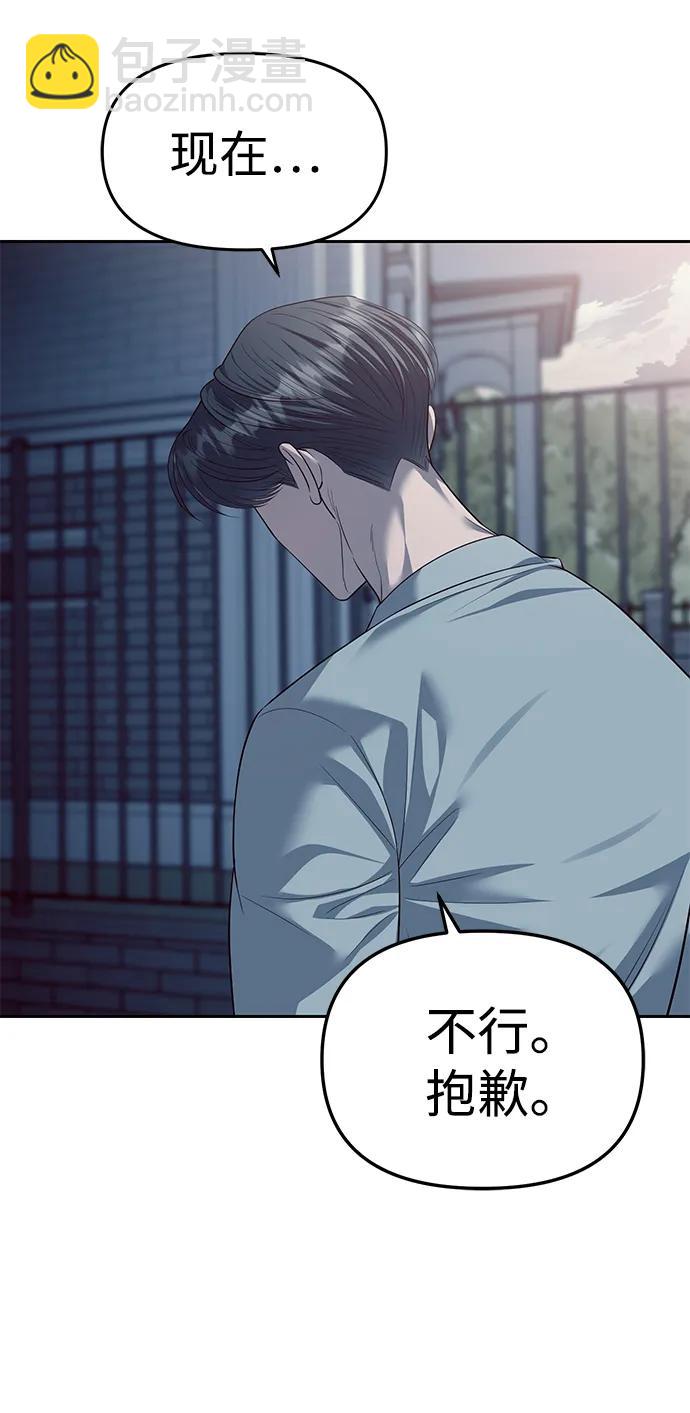 第57话30