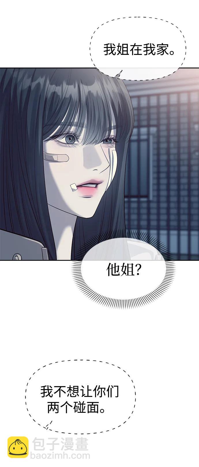 第57话31