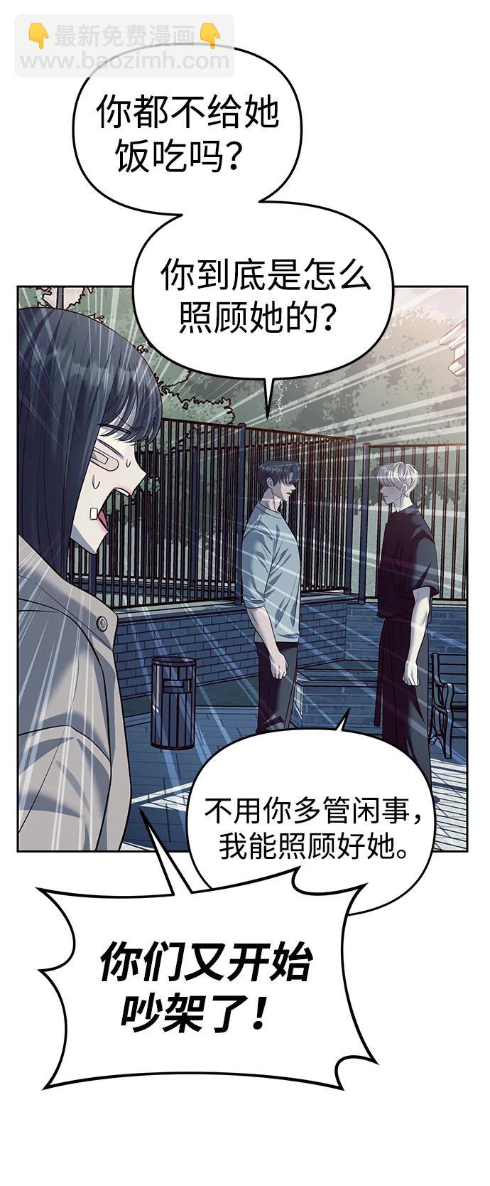 第57话34