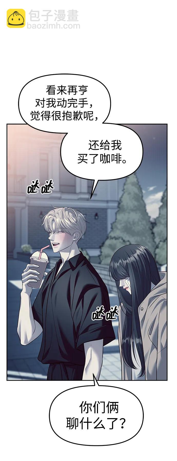 第57话37