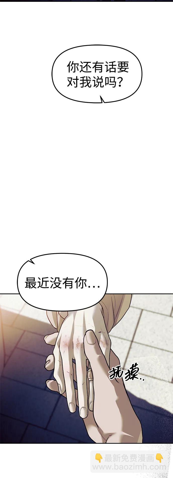 第57话4