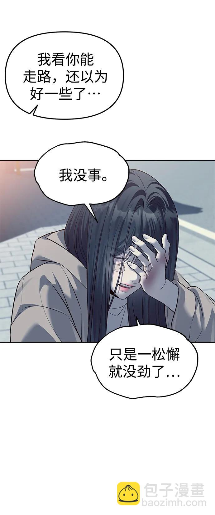 第57话41