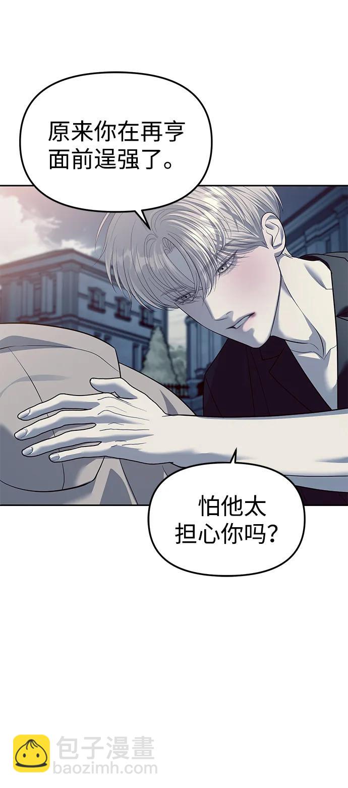 第57话42
