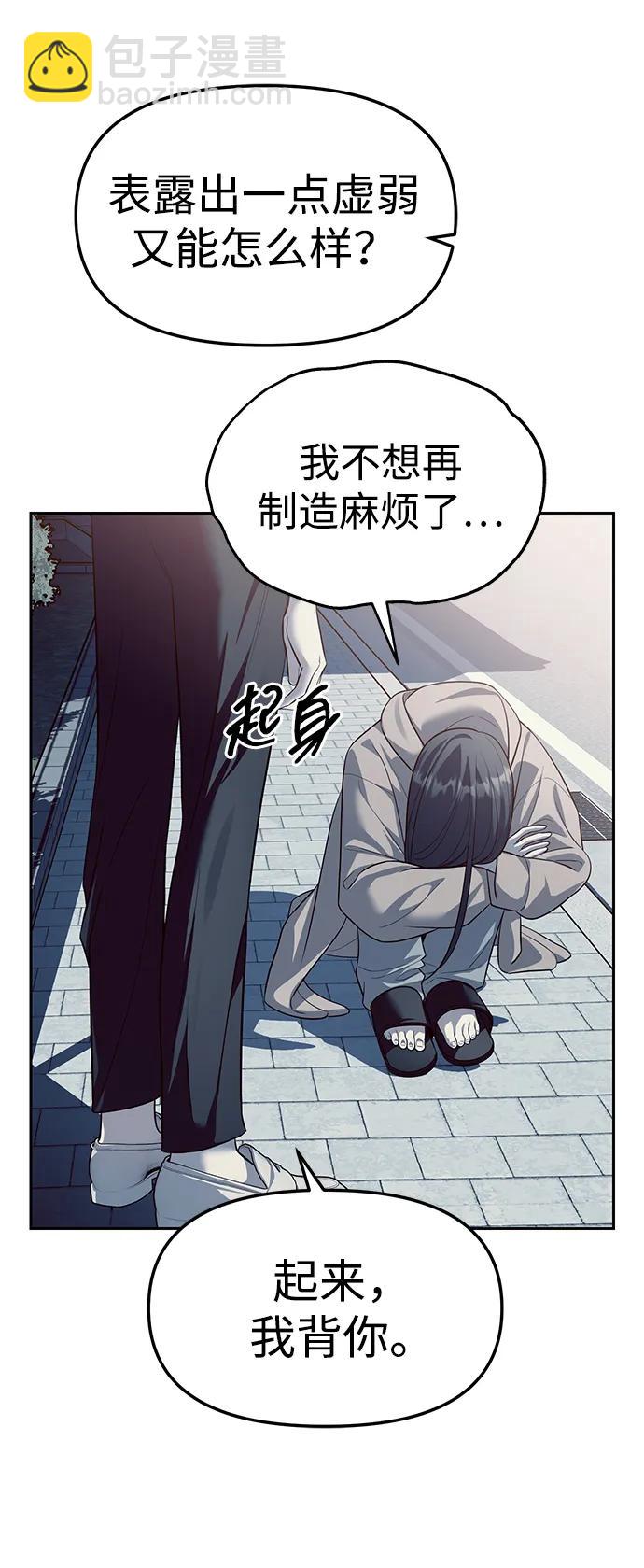 第57话43