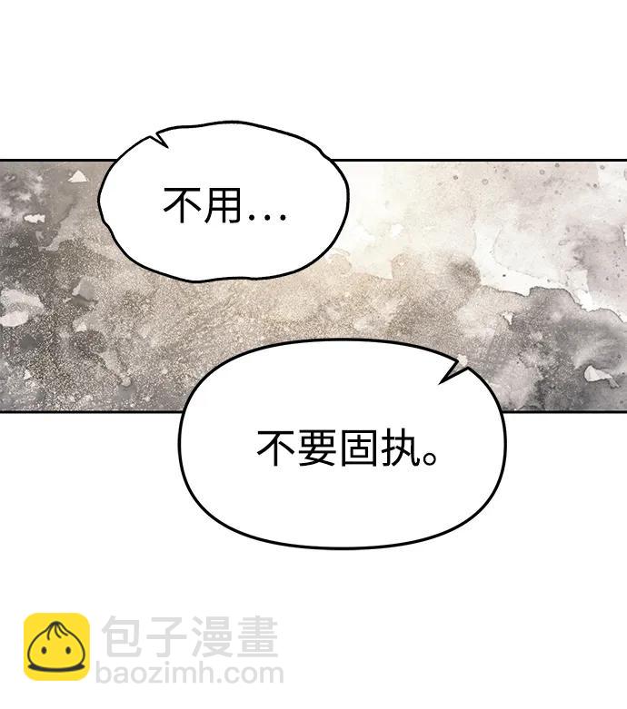 第57话44
