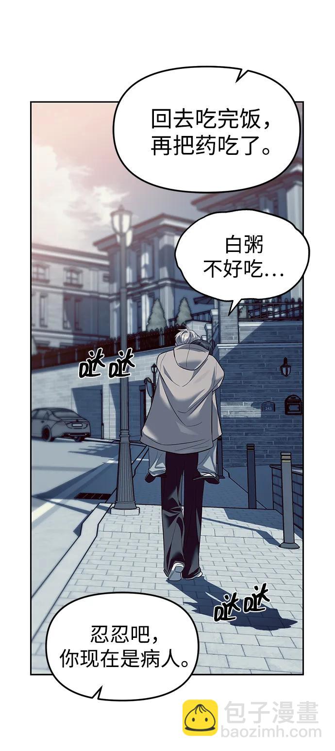第57话45