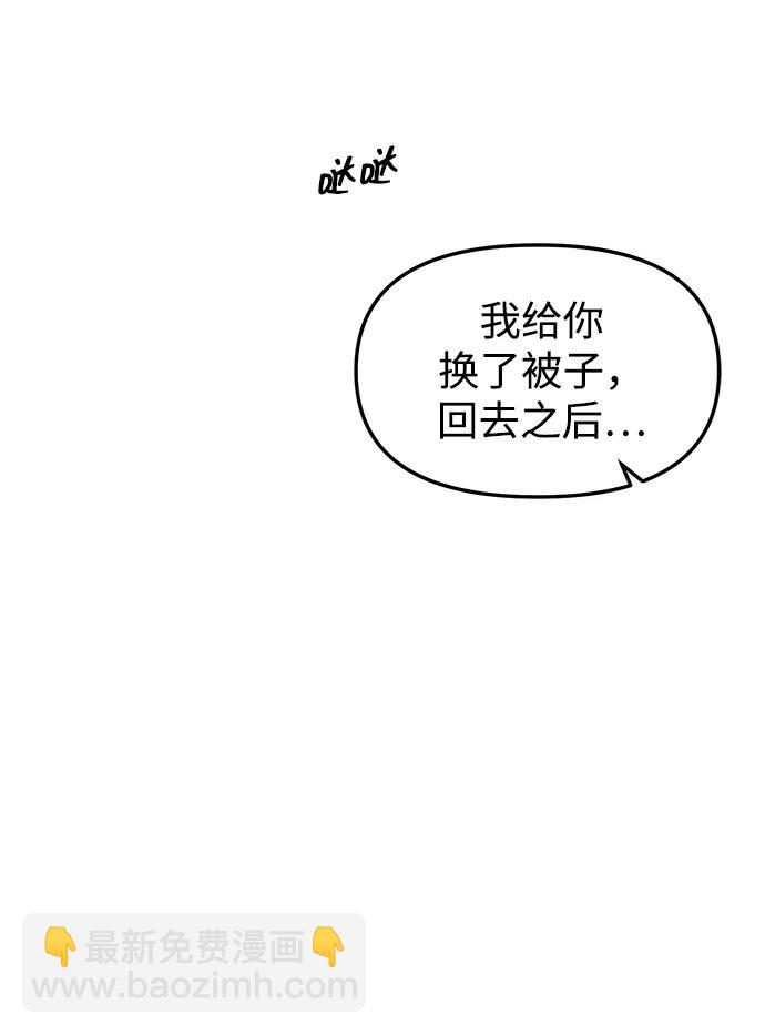 第57话46