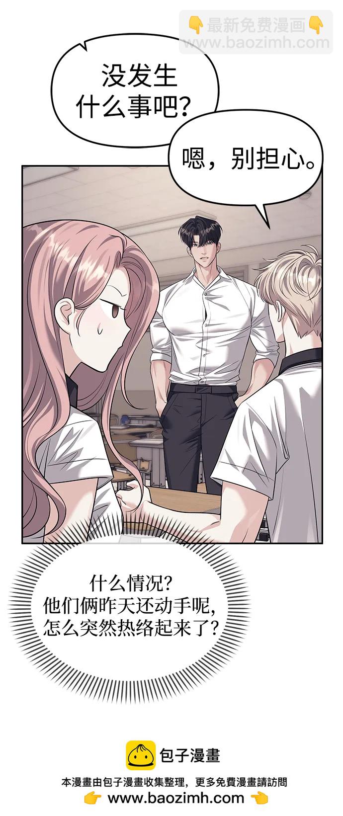 第57话49