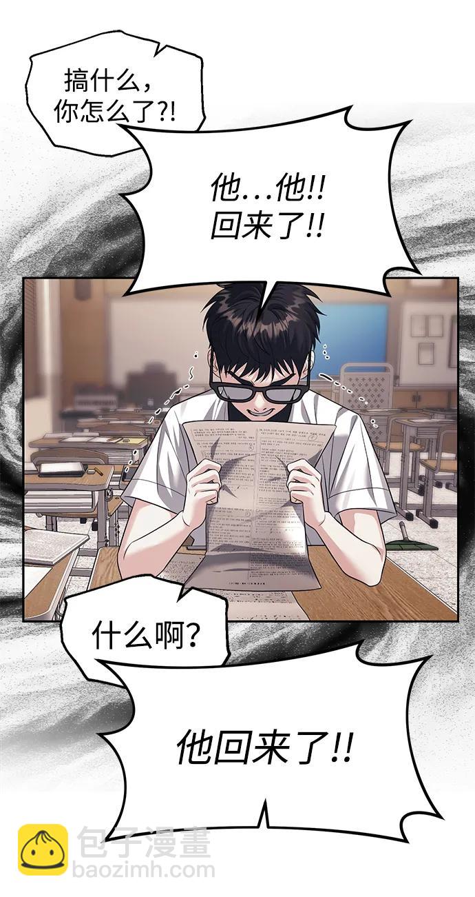 第57话55