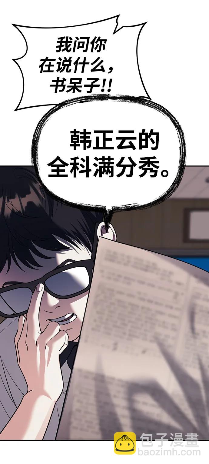 第57话56
