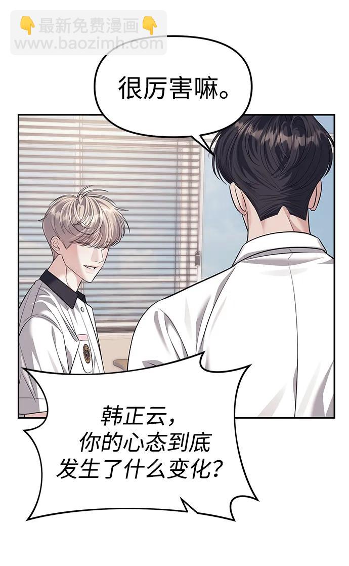 第57话58