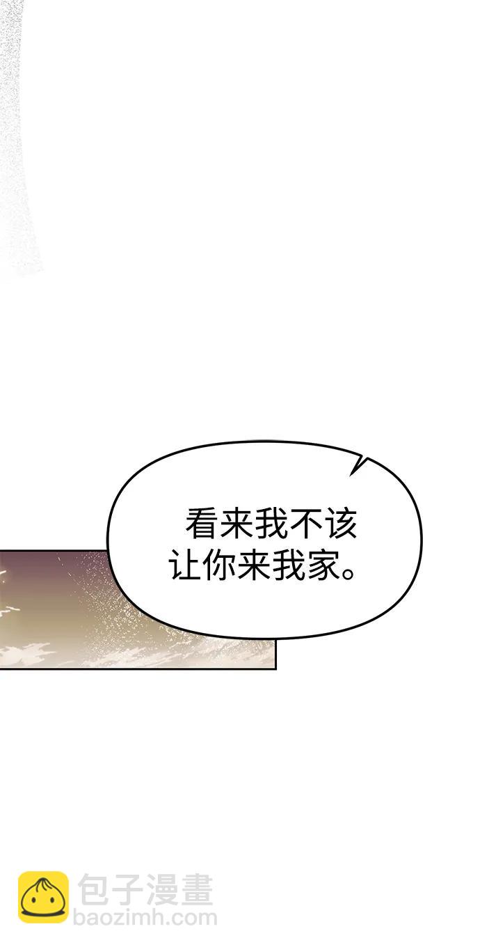 第57话6