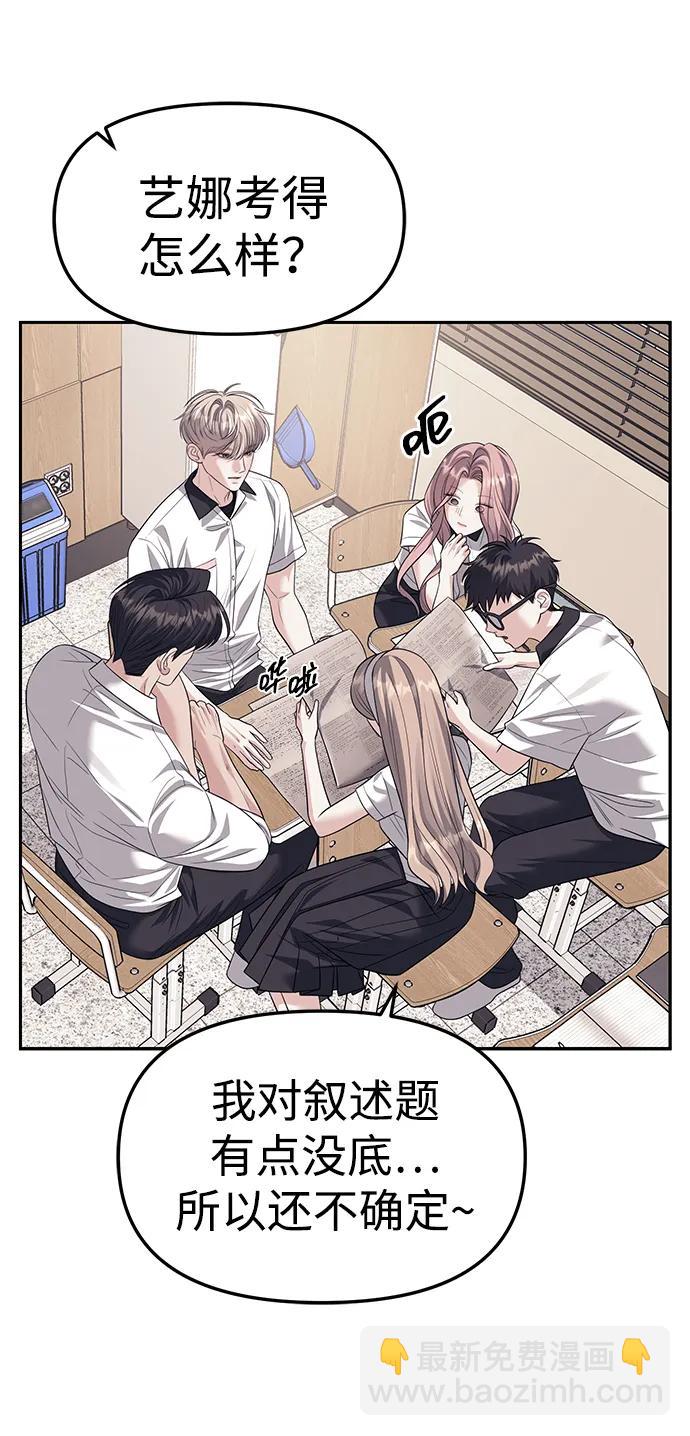 第57话60