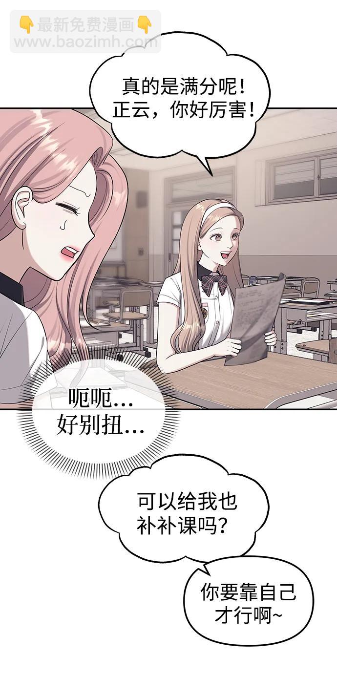 第57话61