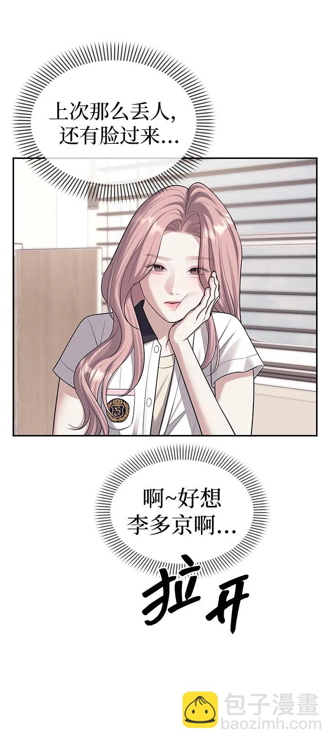 第57话62
