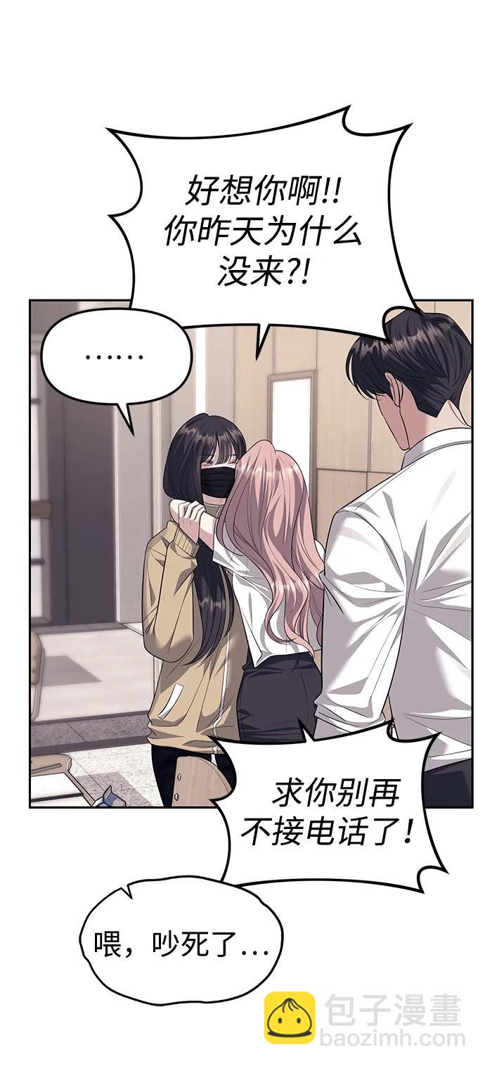 第57话65