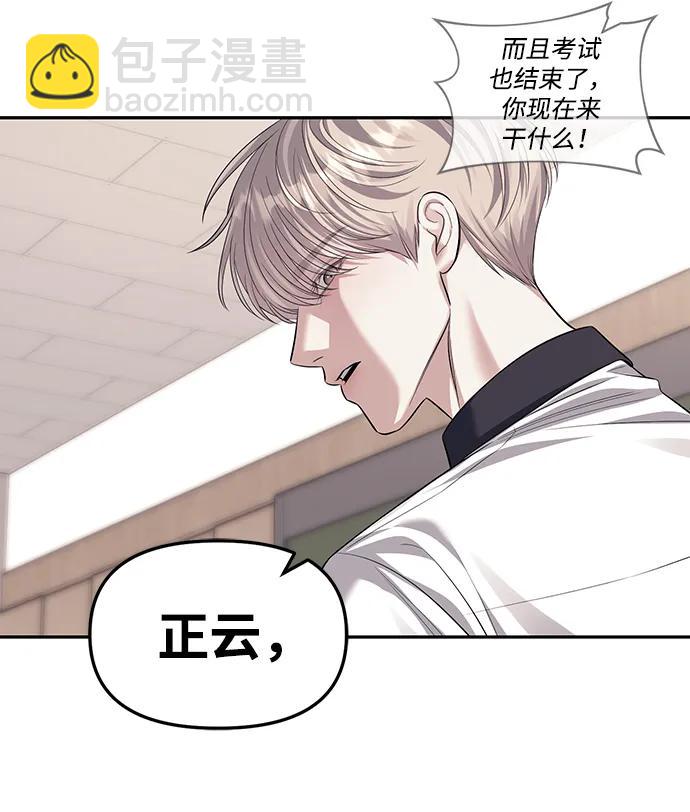 第57话69